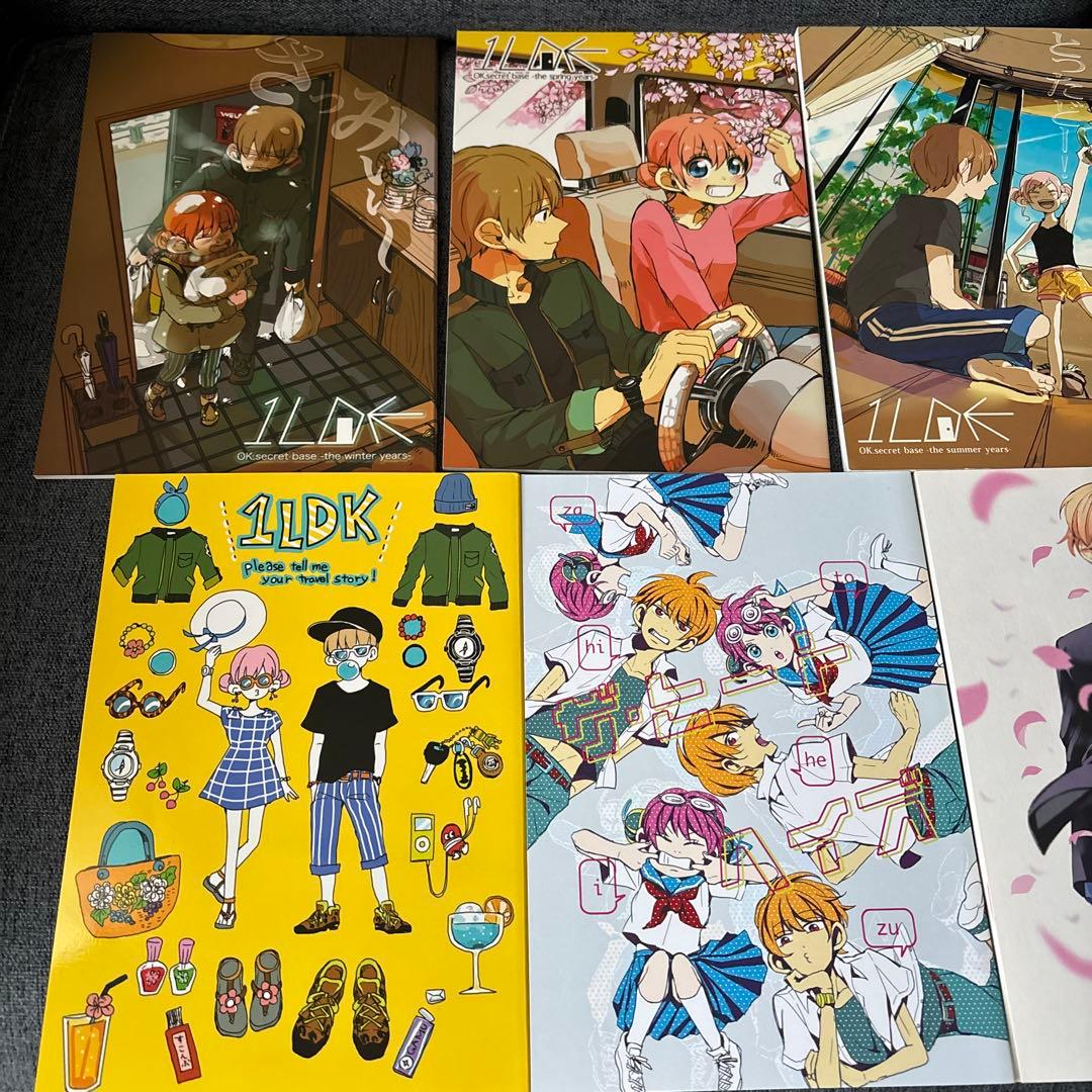 銀魂　沖神　同人誌　うるひこ　1LDKセット　沖田総悟　神楽