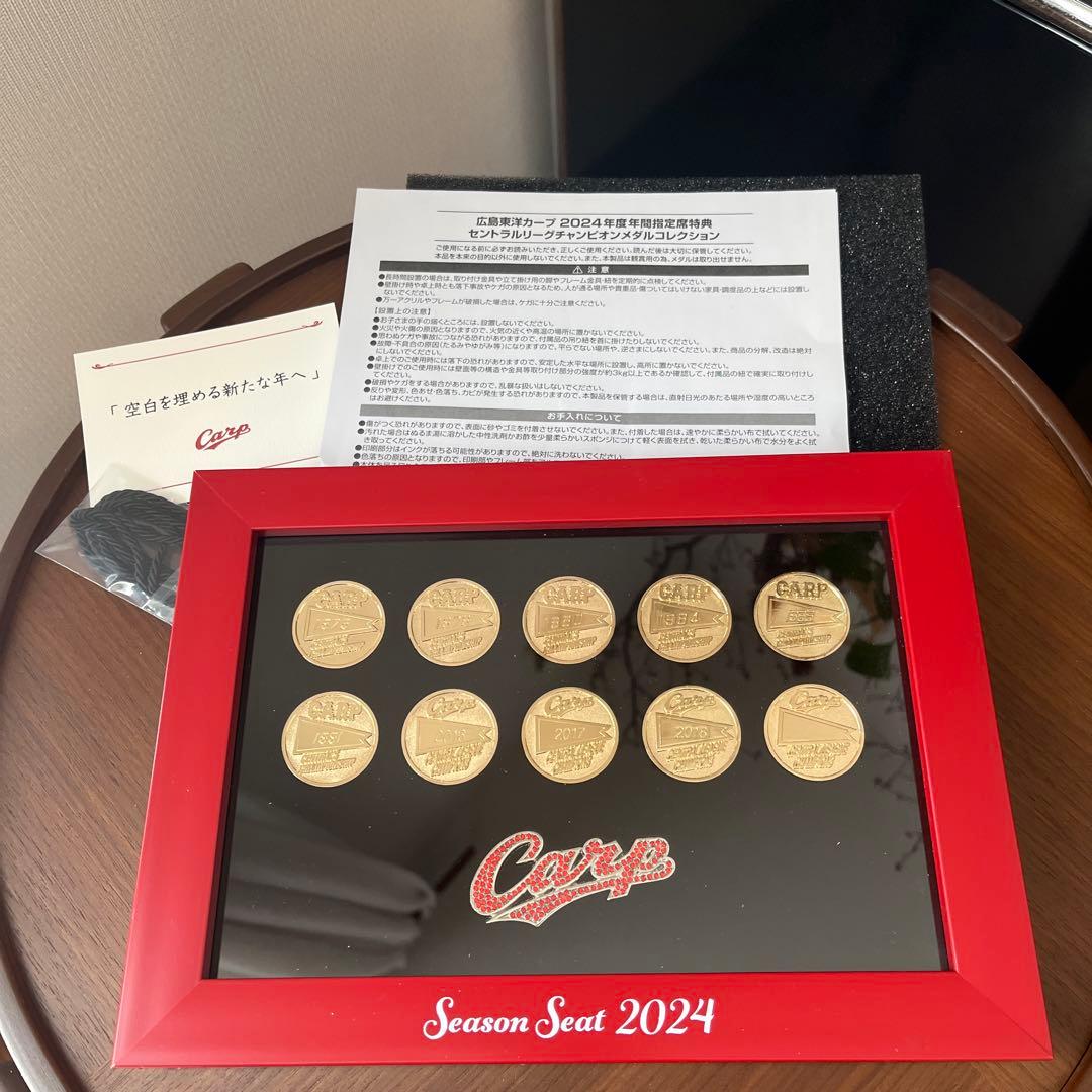 広島東洋カープ　シーズンシート2023〜2026 記念品