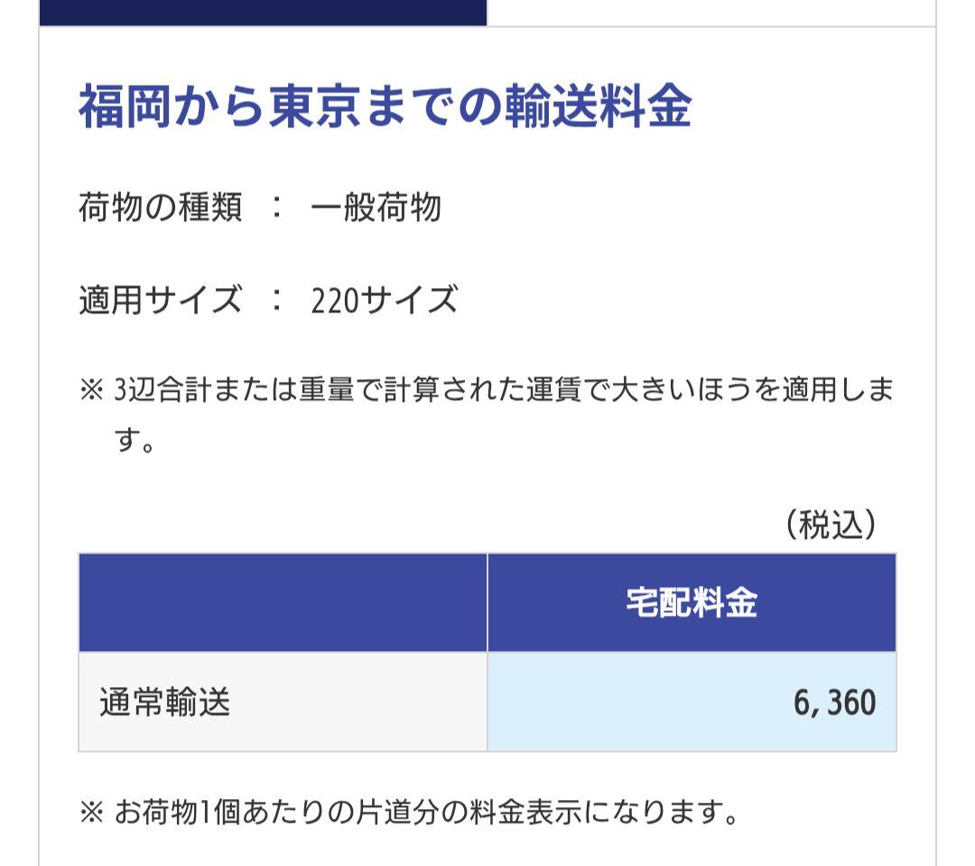 小枝破砕機　YAMAZENガーデンシュレッダー 型式　YGS-30　佐川急便発送
