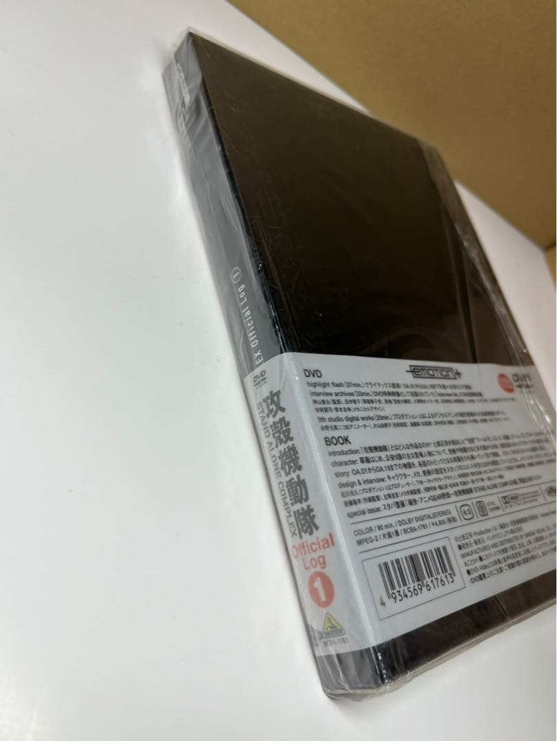 攻殻機動隊★オフィシャル ログ1★DVD★★未開封新品　難あり