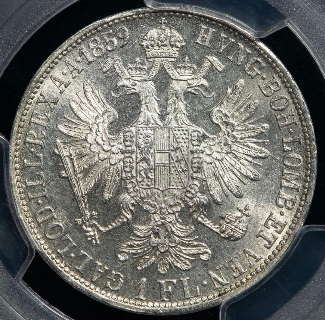 『PCGS MS62』オーストリアフローリン銀貨(1859年)A