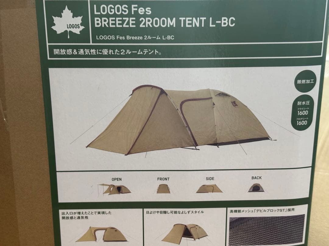 LOGOS Fes Breeze 2ルーム L-BC　おまけ付
