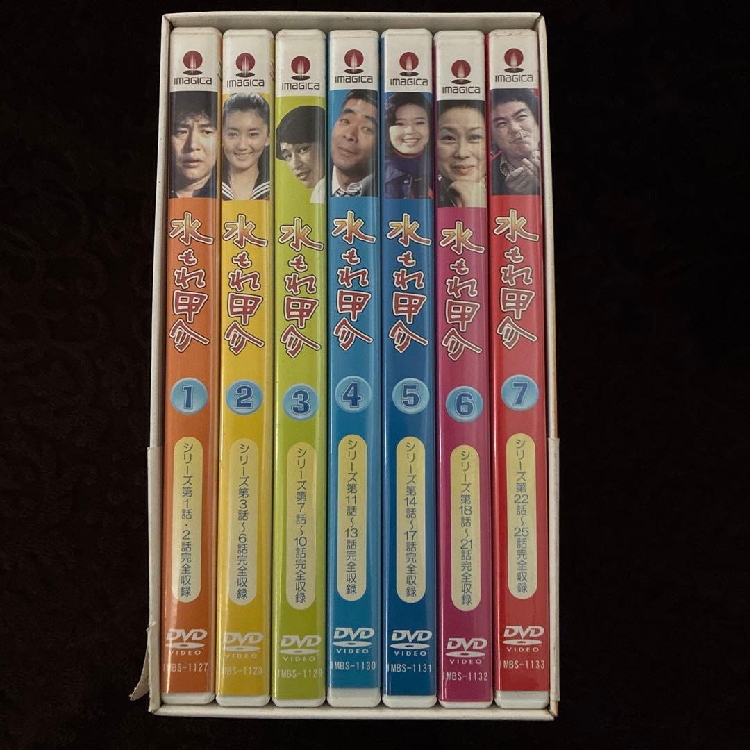水もれ甲介 DVDコンプリートBOX