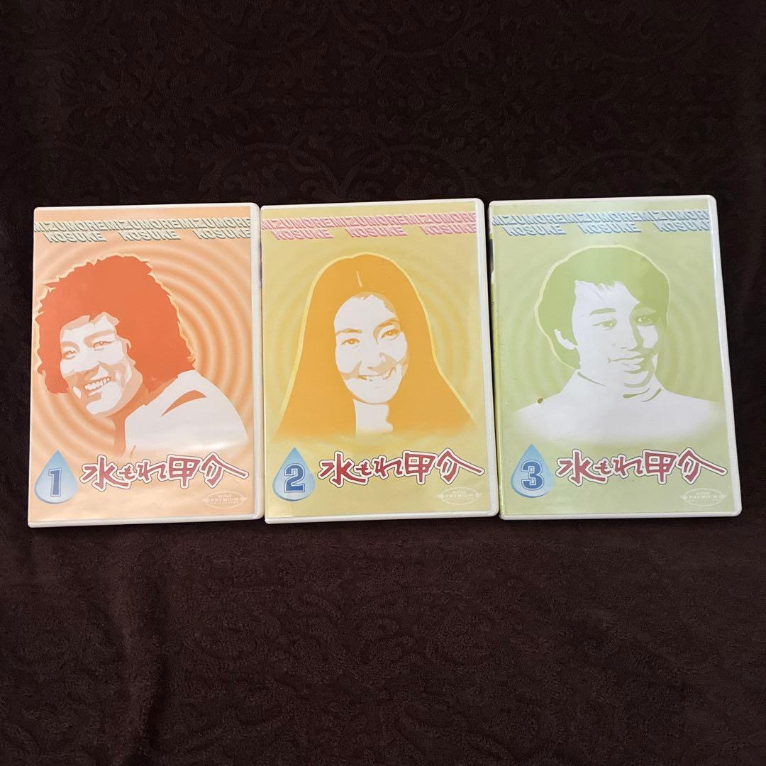 水もれ甲介 DVDコンプリートBOX