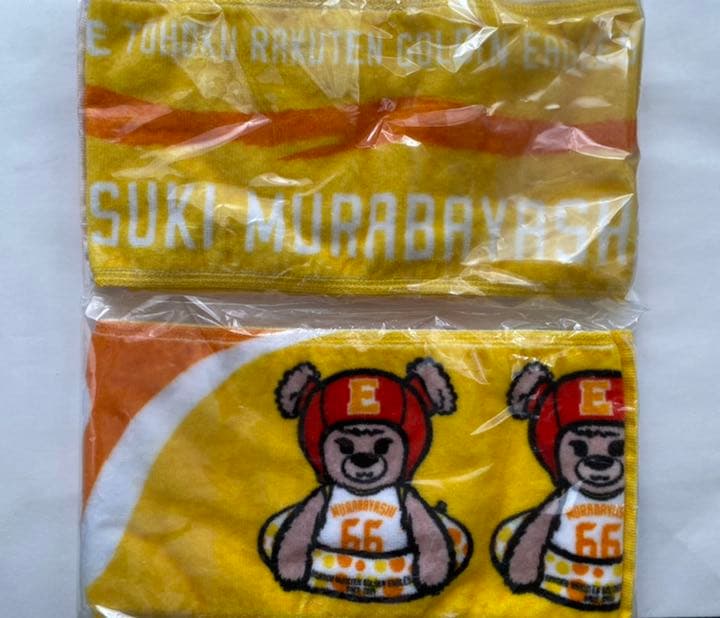 楽天イーグルス  村林一輝