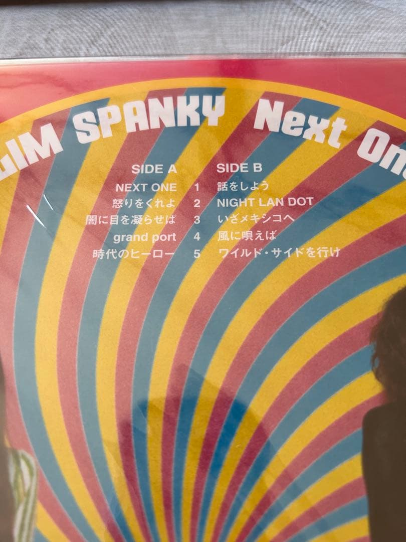 GLIM SPANKY Next One アナログ盤 新品