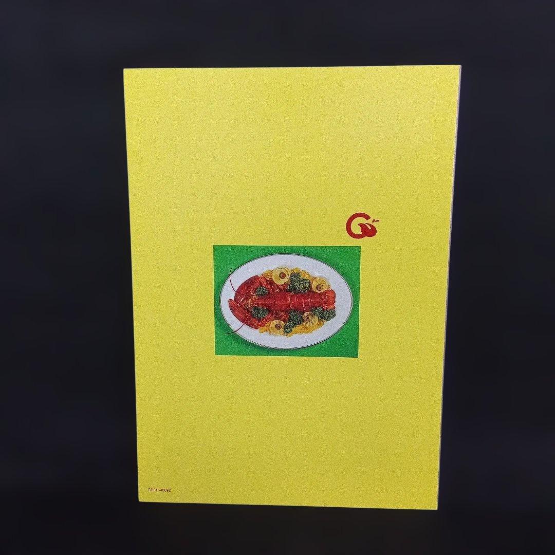 邦楽 Gacharic Spin \"Feast\" CD