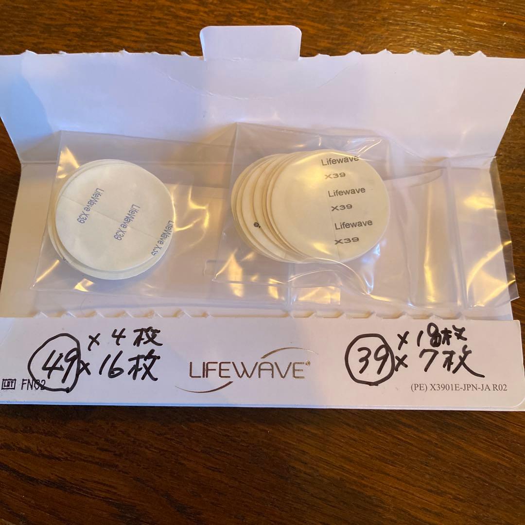 ［新品］ライフウェーブパッチX39 1箱 ＆ ➕X39:25枚／X49:20枚
