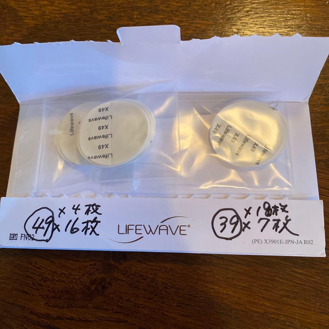 ［新品］ライフウェーブパッチX39 1箱 ＆ ➕X39:25枚／X49:20枚