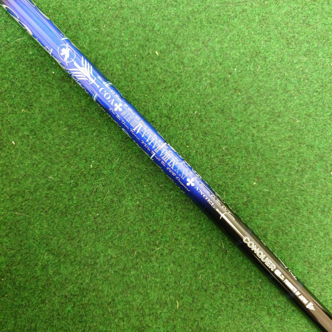 クライムオブエンジェル バーニングエンジェルⅣ 1W用シャフト