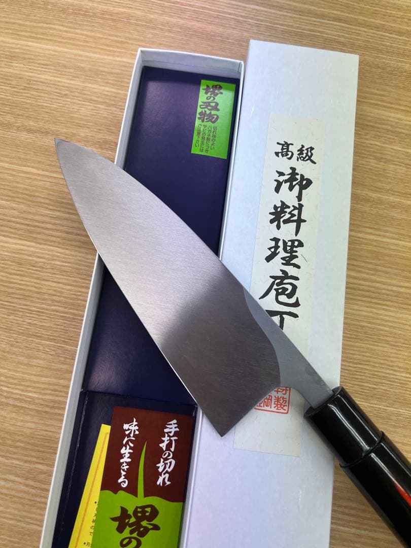 ★新品送料込★堺打刃物はがね鍛造出刃包丁180mm黒塗柄化粧箱入り