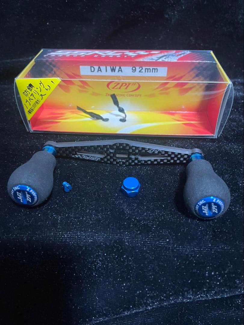 アブ ダイワ ZPI ハンドル、ノブ、ナット お値下‼️