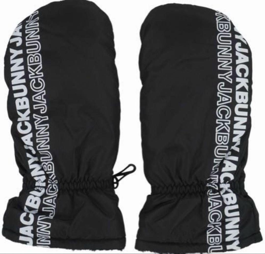 ジャックバニー❣️合織ミトン&ネックウォーマー unisex 新品ブラック35%引