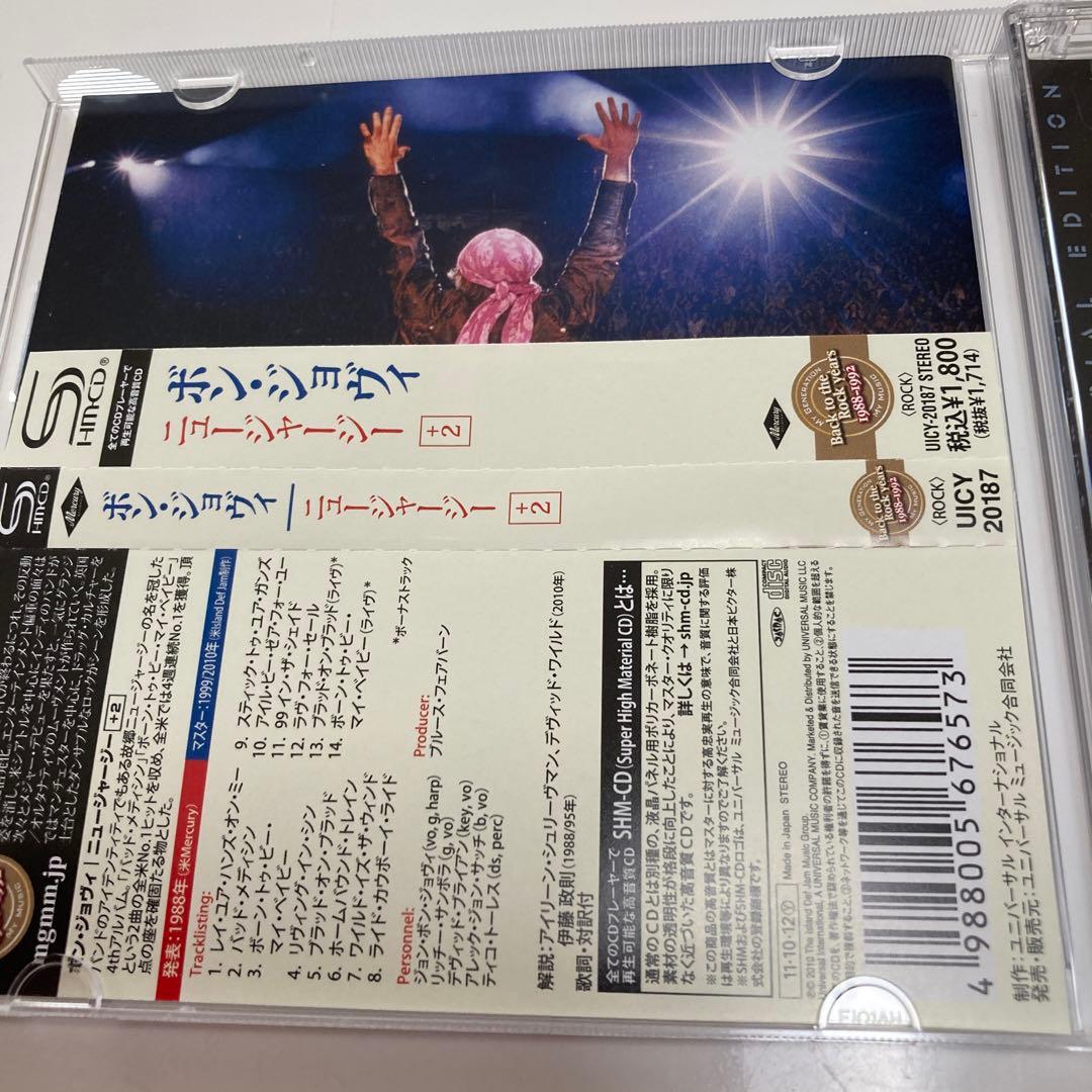 ぐでたま　　　ボン・ジョヴィ 初期6枚　SHM CD セット売り