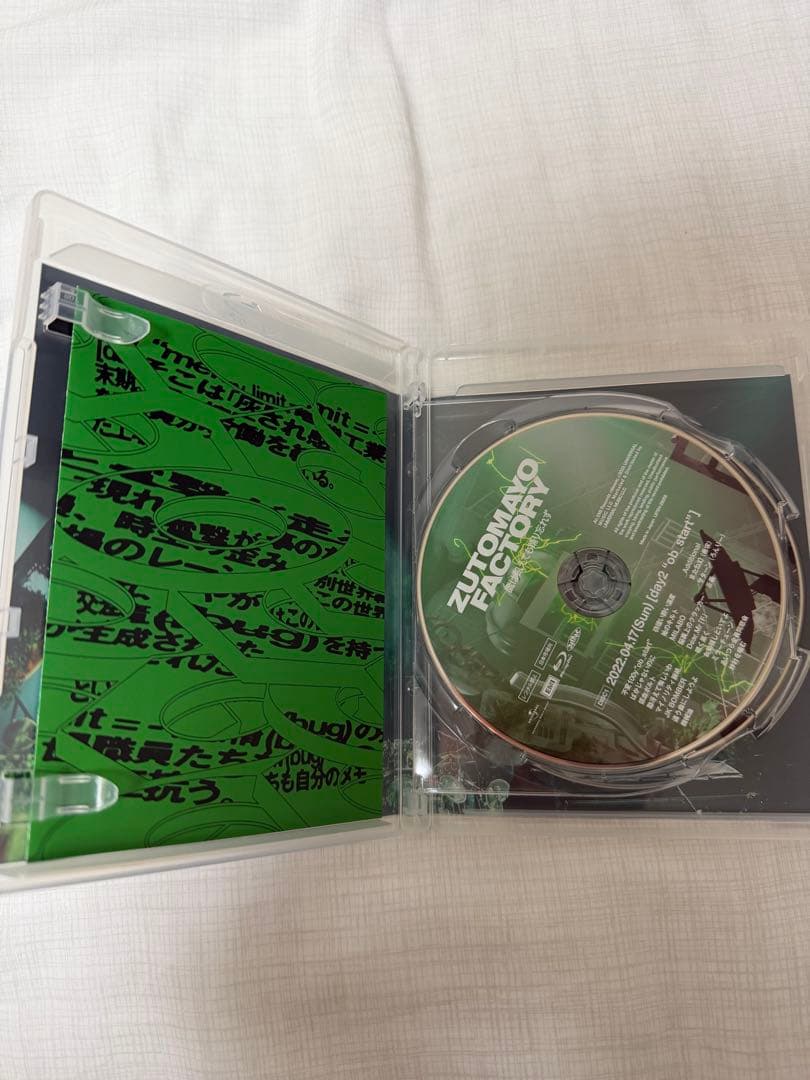 ZUTOMAYO FACTORY 「鷹は飢えても踊り忘れず」(初回限定盤)