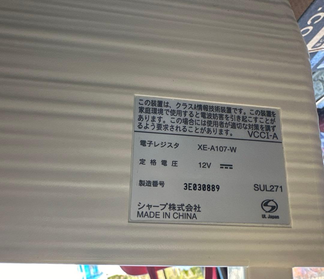SHARP シャープ 電子レジスター XE-A107