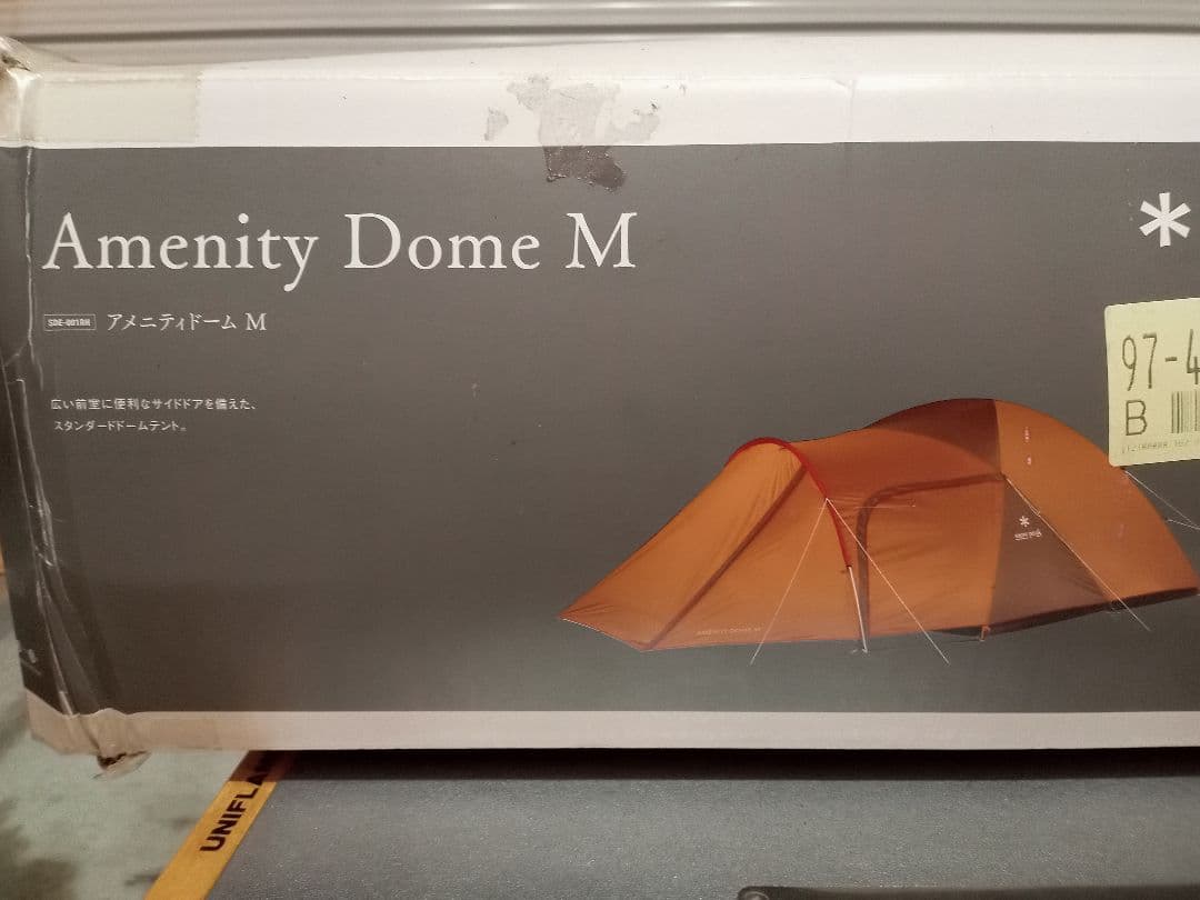 Amenity Dome M テント