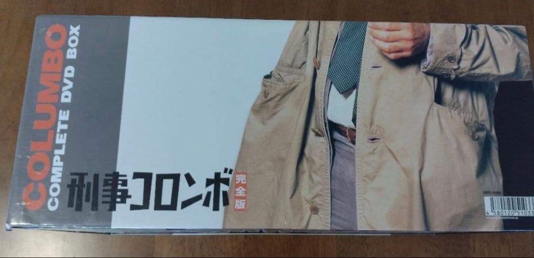 刑事コロンボ 完全DVDボックス　全22巻
