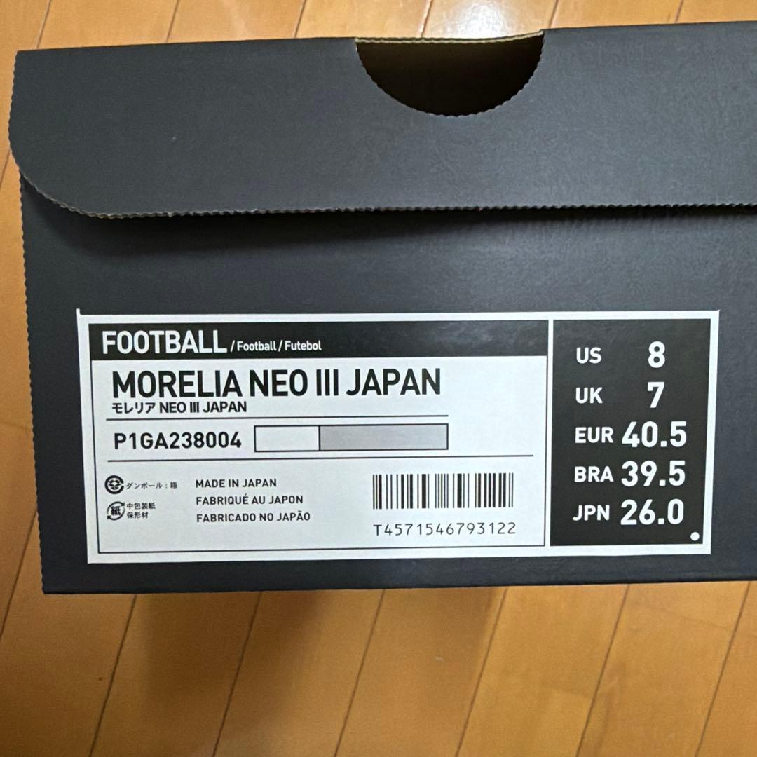 シューズ Mizuno Morelia Neo III Japan 26.0cm