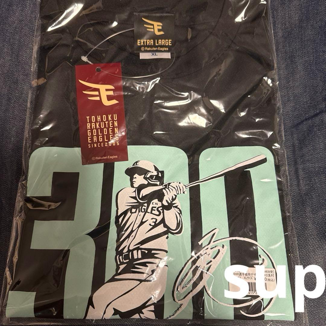 楽天イーグルス　浅村栄斗　300本塁打達成記念Tシャツ