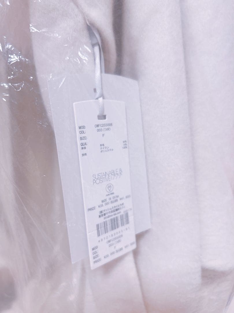 セルフォード ファーポンチョコート2025 新品 最終価格