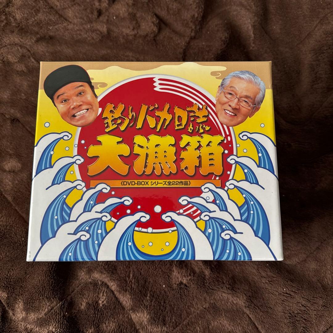 釣りバカ日誌 大漁箱 (DVD-BOX)