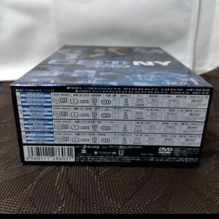 DVD「CSI:NY シーズン 3 コンプリートDVD-BOX Ⅰ〈4枚組〉」
