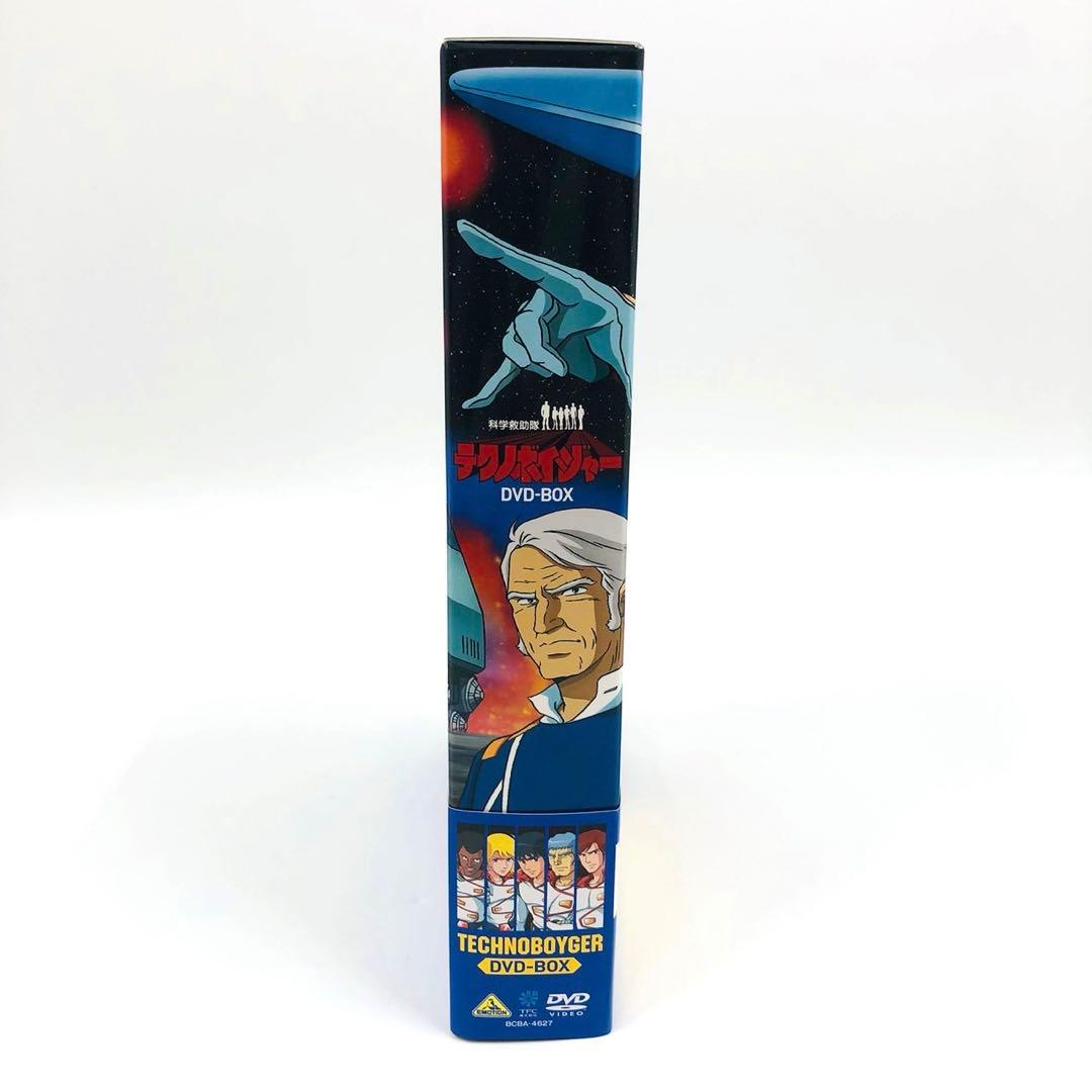 【一部未開封 帯付】 科学救助隊テクノボイジャー DVD-BOX