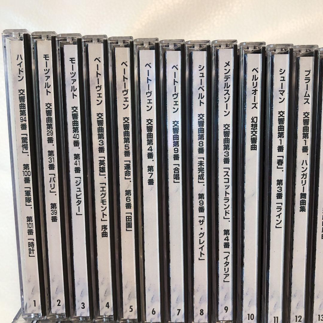 MARUZEN クラッシックCDセット 75枚