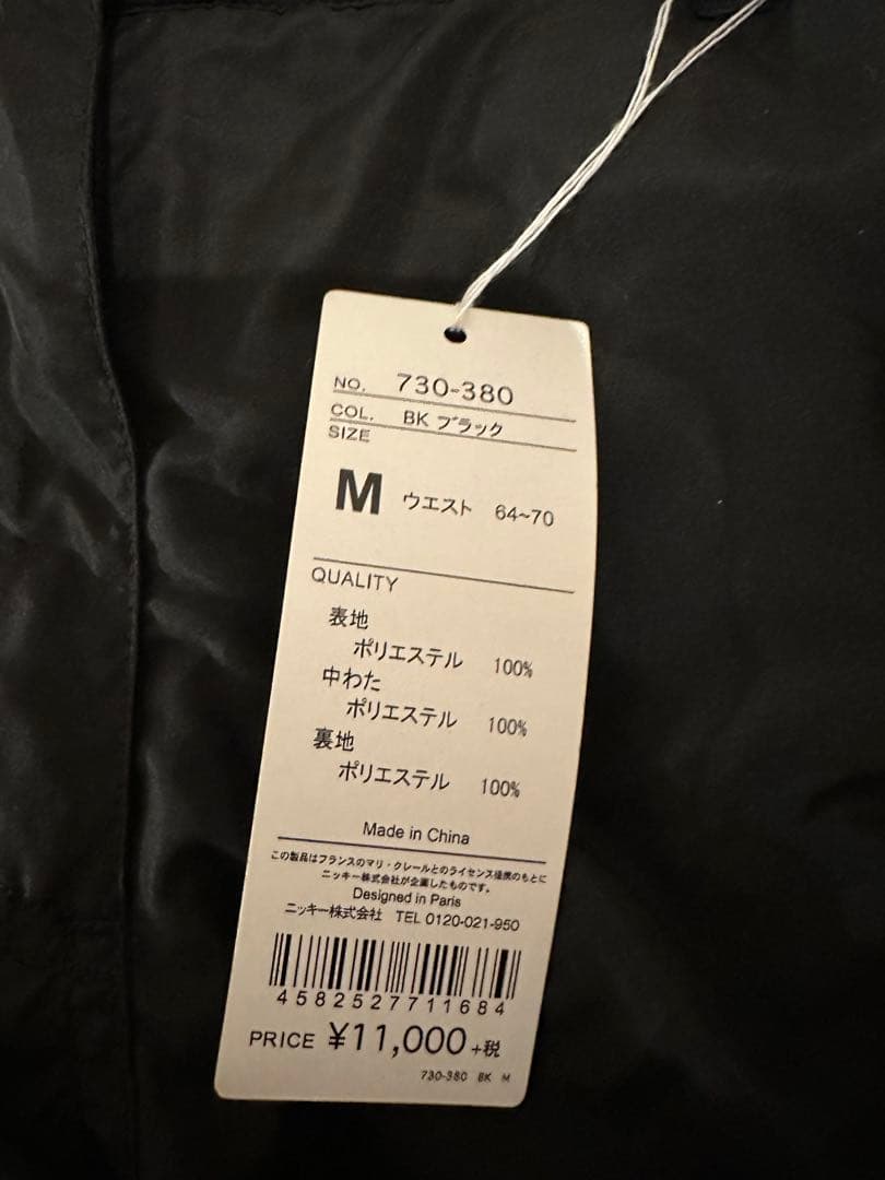 マリクレール 中綿ウェアセット　防寒