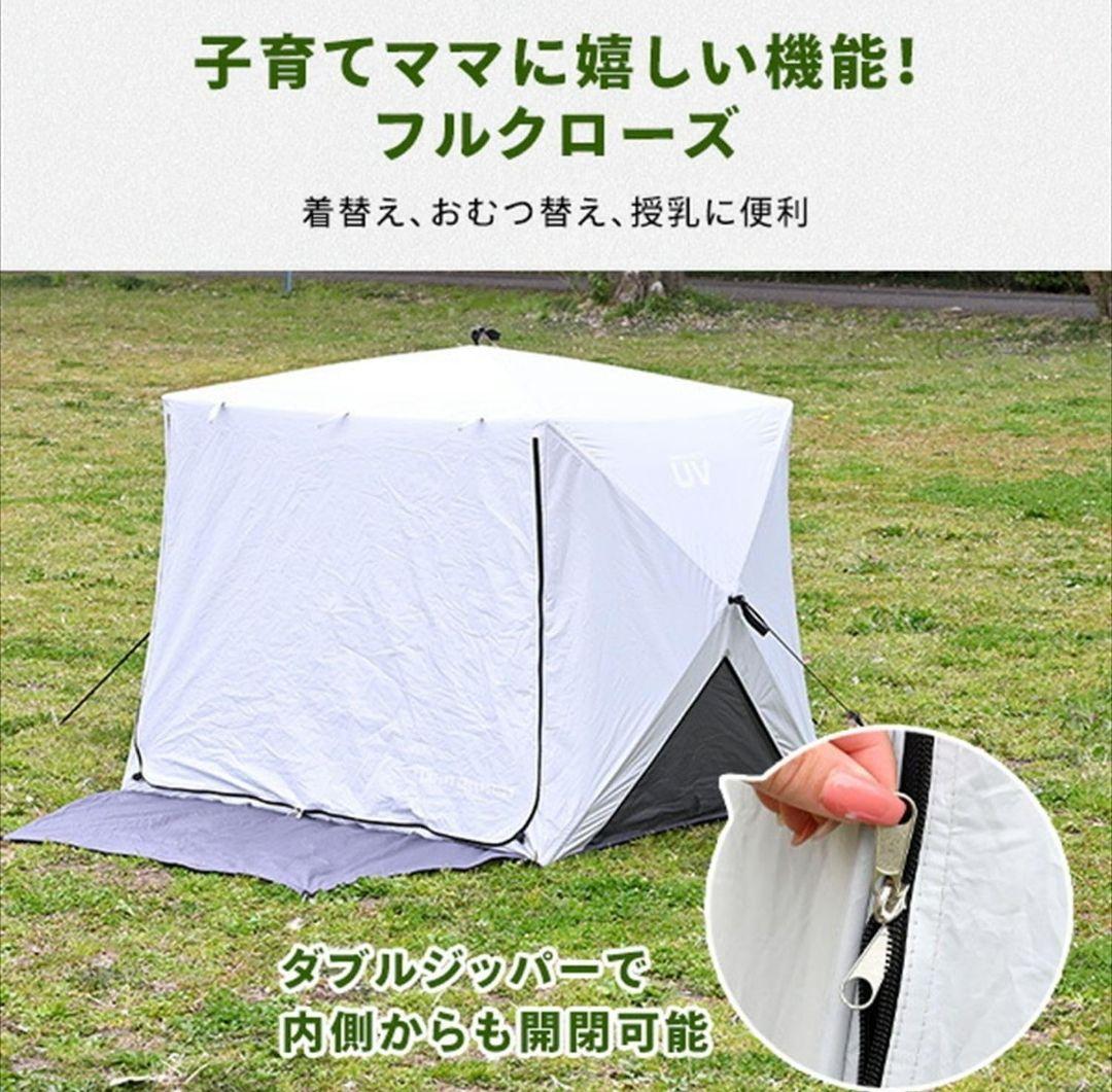 【新品未開封】山善 サンシェード キューブ ポップアップテント　カーキ