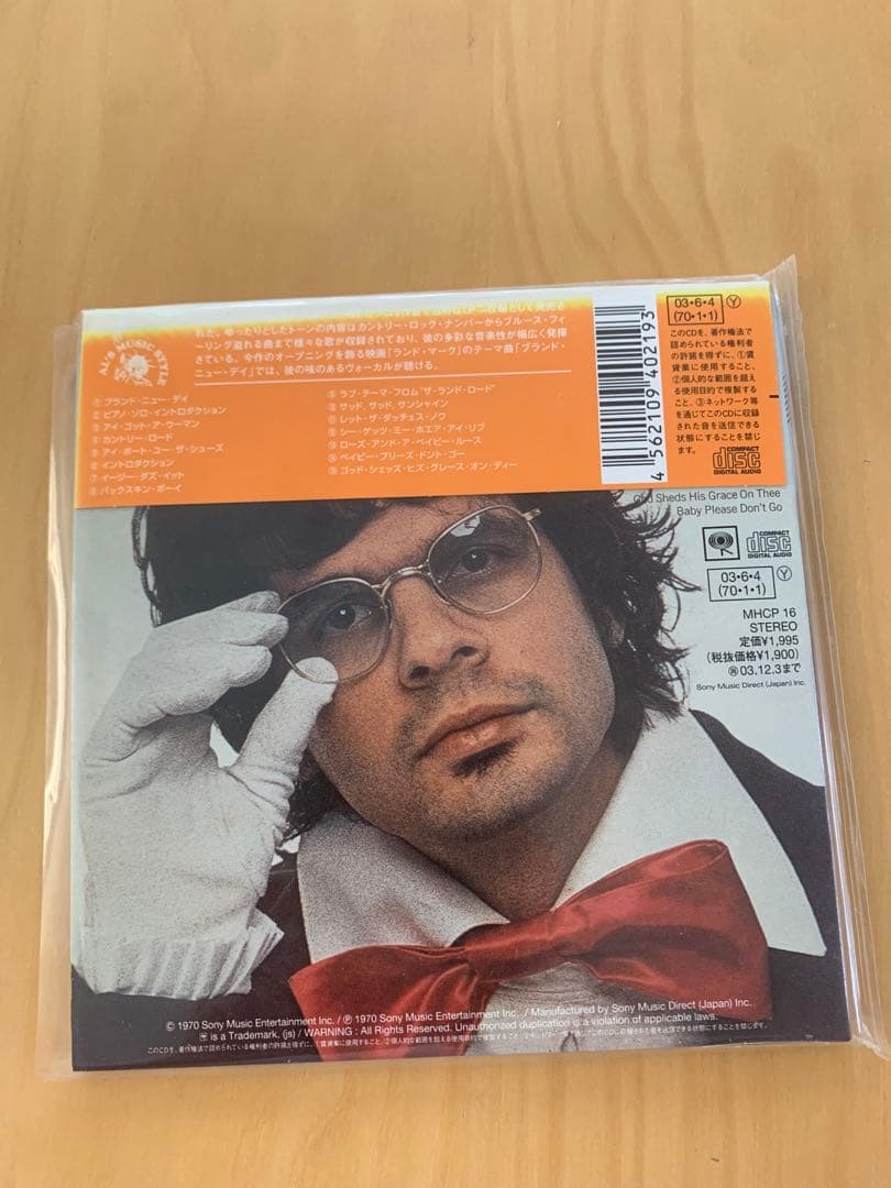 アル・クーパー 紙ジャケット限定盤CD7タイトルセット