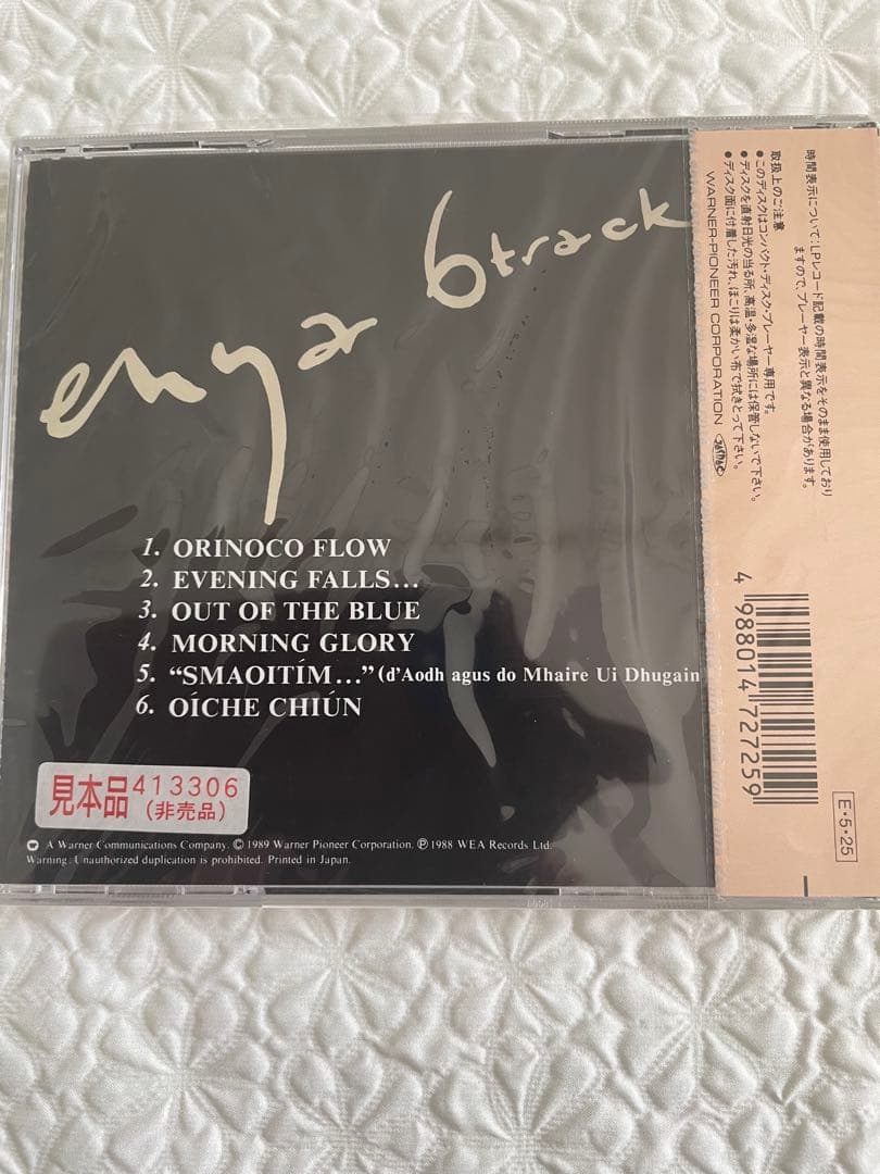 洋楽 Enya/6tracks/Sealed/Japan Limited Edit.
