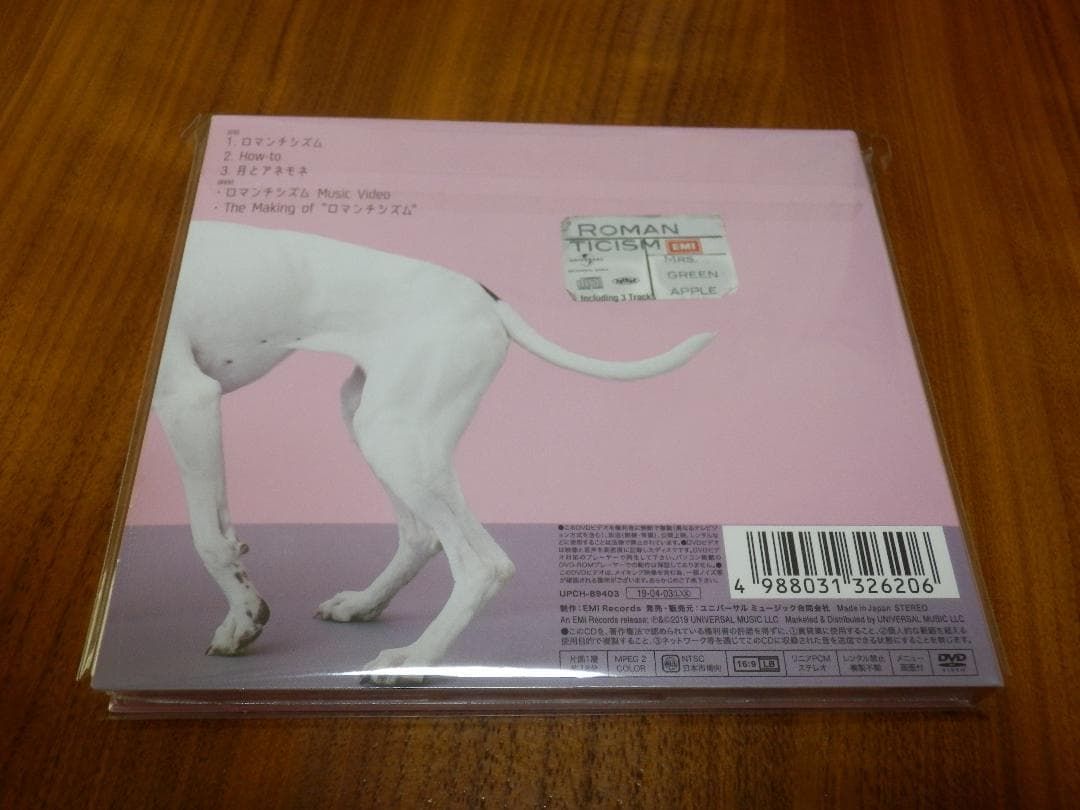 新品 Mrs.GREEN APPLE CD ロマンチシズム 初回限定盤DVD付き