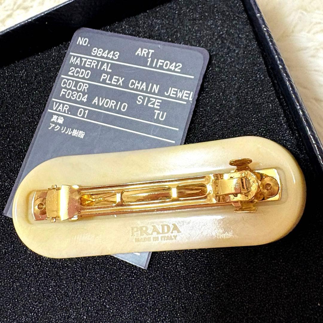 お値下げ中‼️PRADA バレッタ