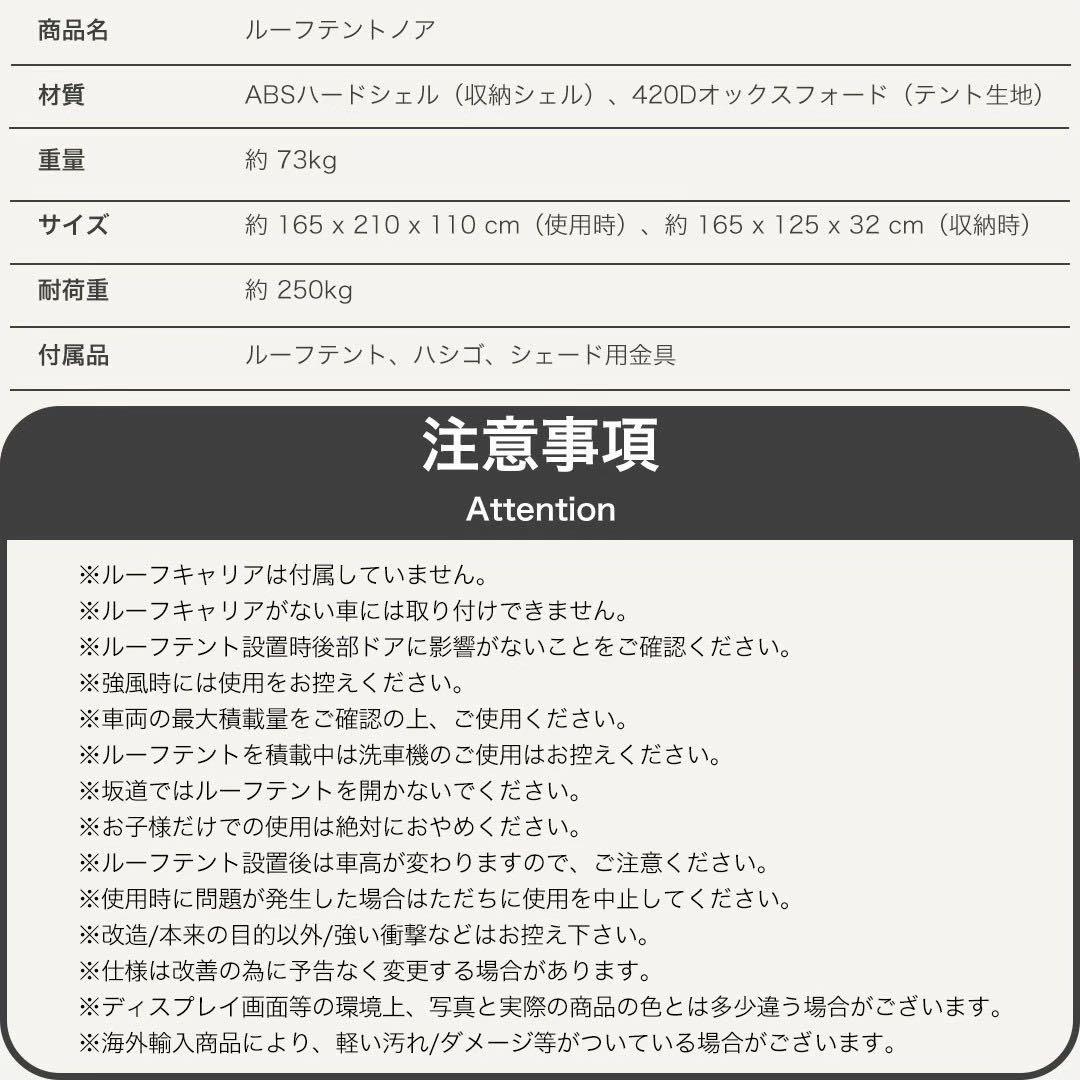 新品 送料無料 シノビー ルーフテント ハシゴ付 ホワイト/ネイビー ベージュ