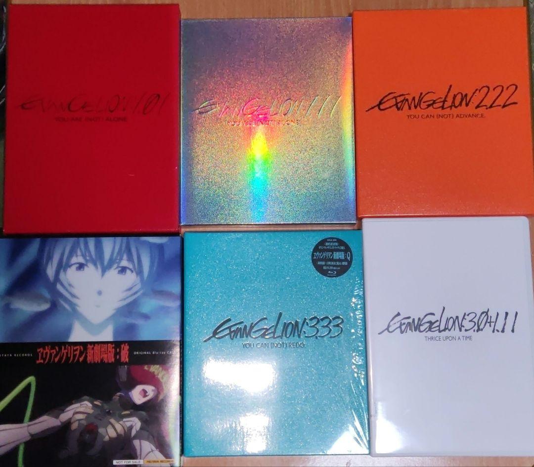 エヴァンゲリオン劇場版 DVD Blu-ray
