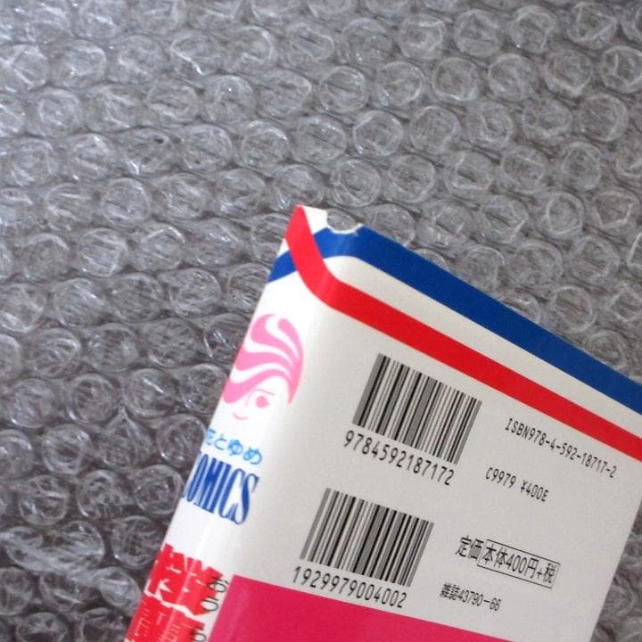 【あいこ】桜蘭高校ホスト部 全18巻 ＋ 小説版 セット