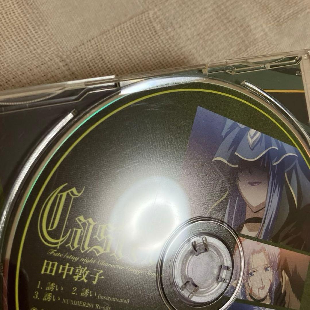 Fate/stay night キャラクターイメージソング　8枚まとめ売り