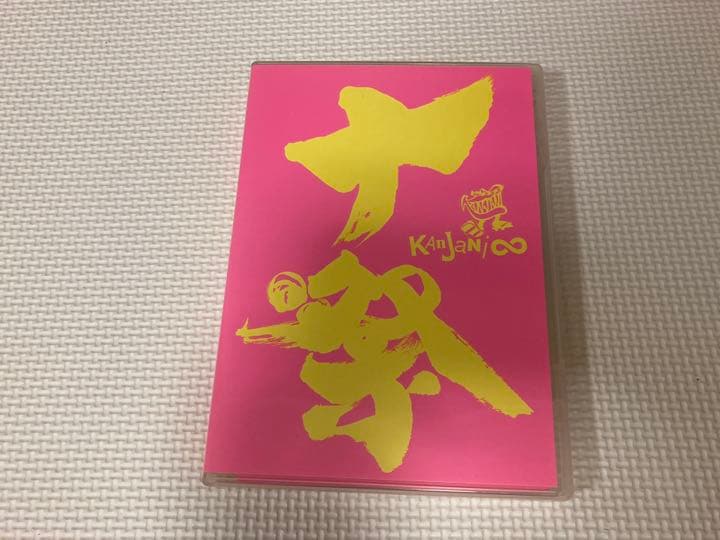 関ジャニDVD ６本セット