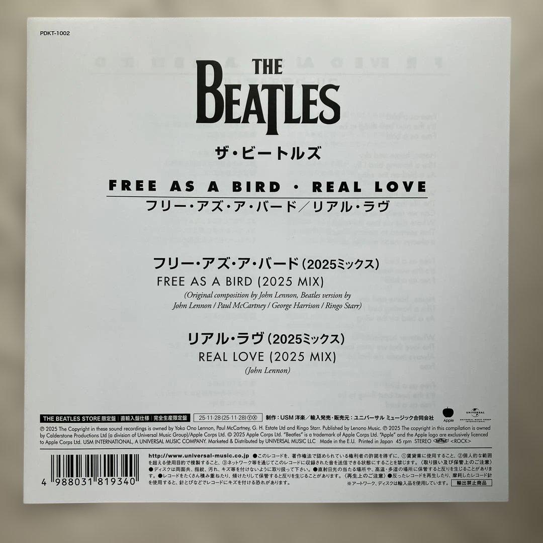 限定盤 ザ・ビートルズ フリー・アズ・バード / リアル・ラヴ [7インチ]