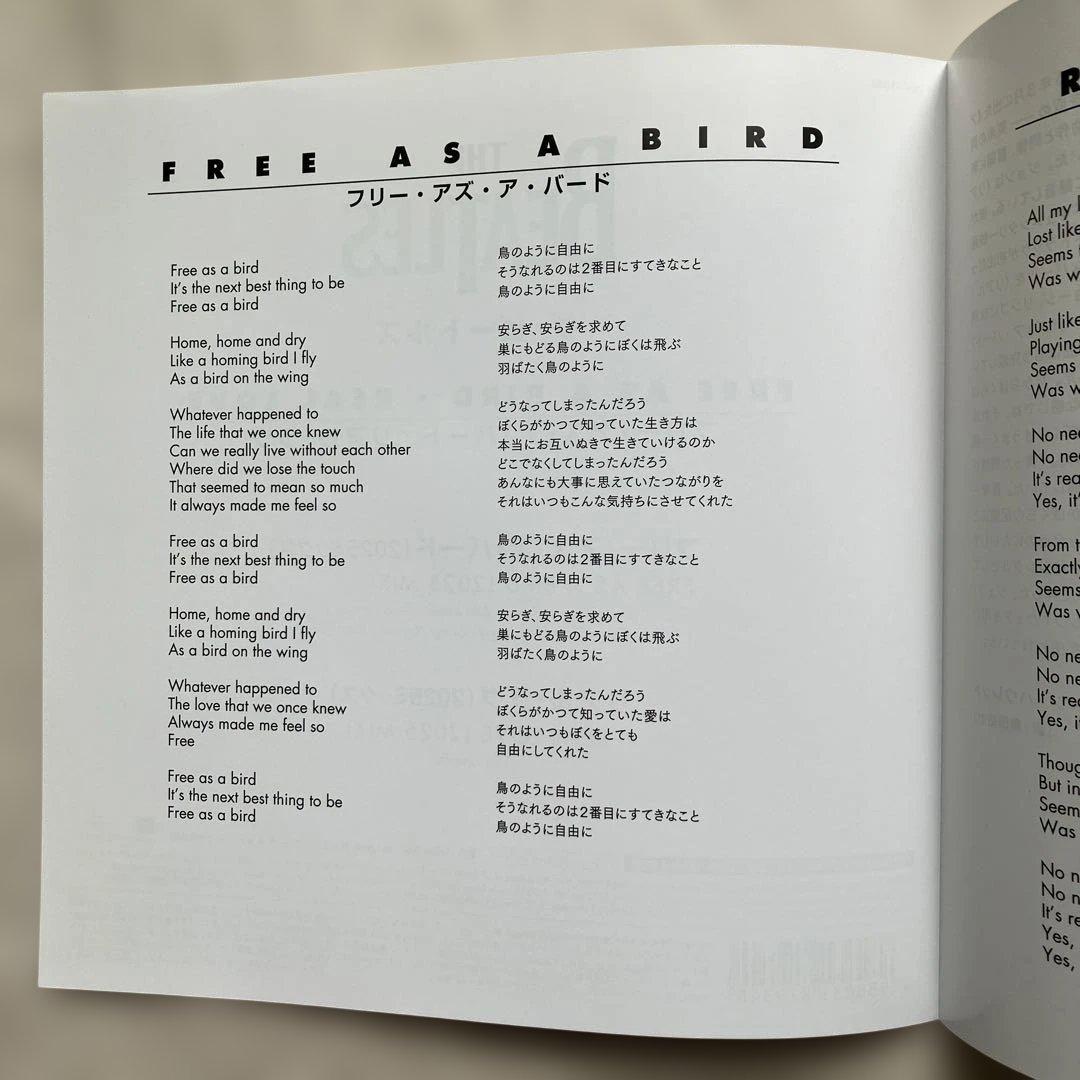 限定盤 ザ・ビートルズ フリー・アズ・バード / リアル・ラヴ [7インチ]