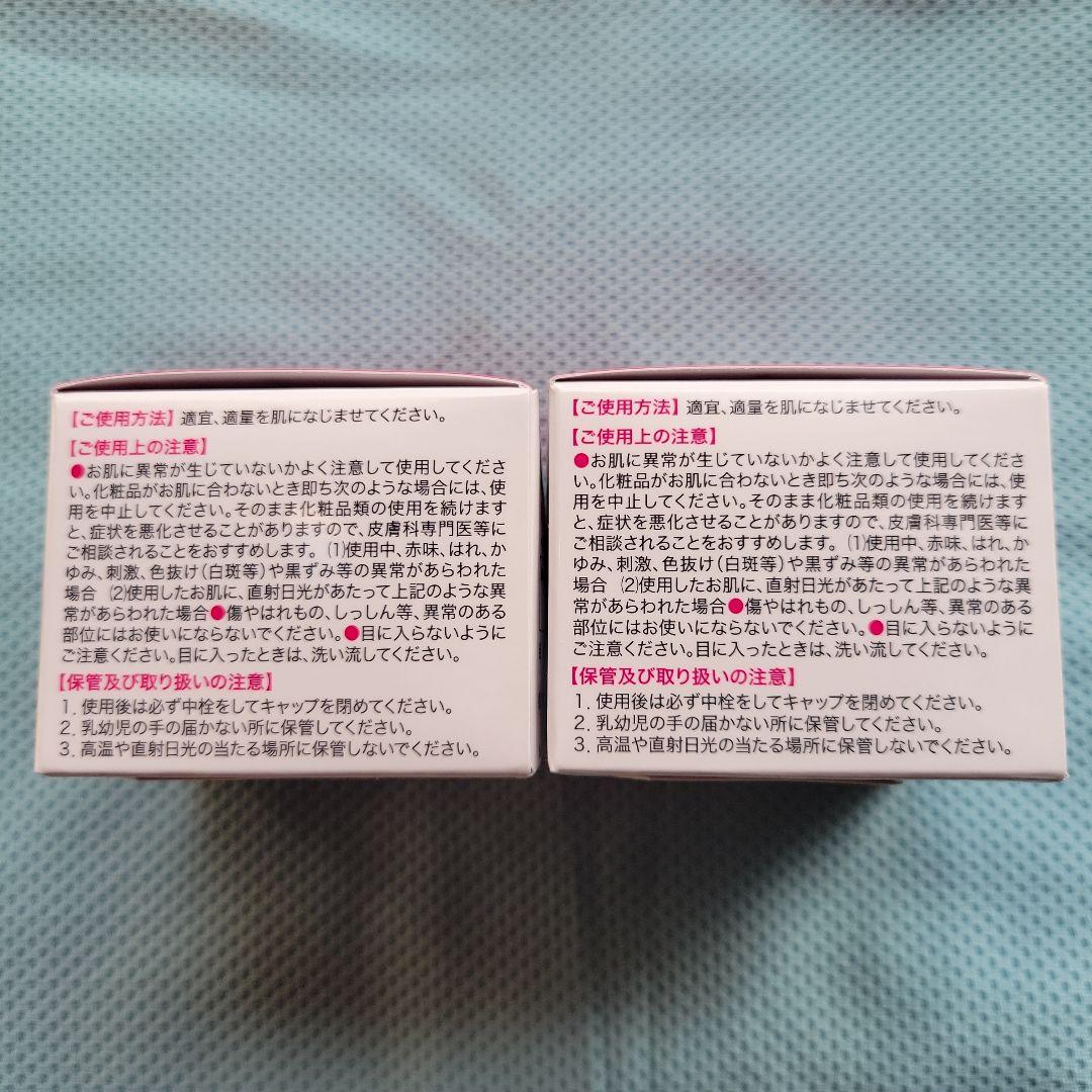 キミエリンクルホワイト 薬用オールインワンクリーム