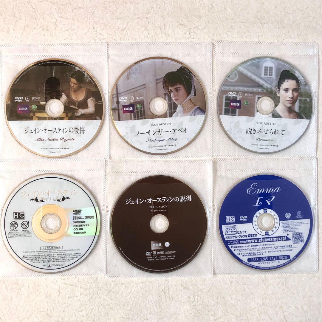 ジェイン・オースティン 関連作含む 全10巻 DVDレンタル落ち