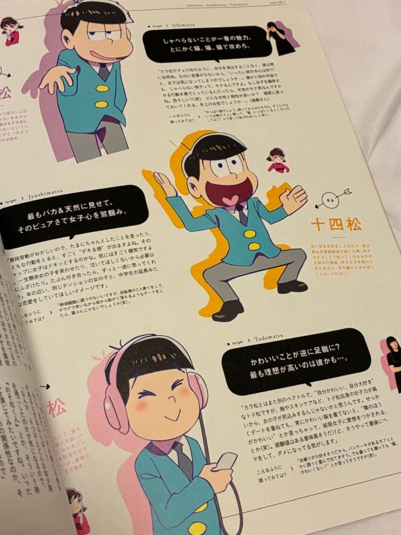 おそ松さん　まとめ売り　本　ブック