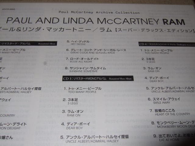 PAUL MCCARTNEY,新品,ラム・デラックス・エディション,ビートルズ