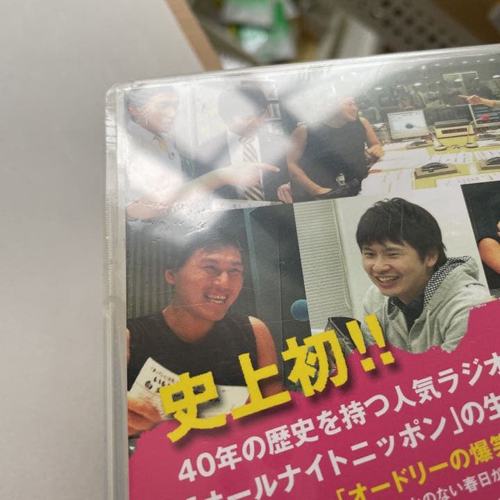 【未開封】オードリー　オールナイトニッポン + DVD発売記念ステッカー