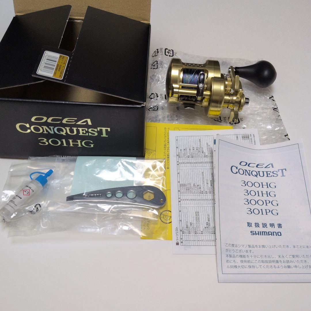 美品☆シマノ　オシアコンクエスト301ＨＧ　左巻き