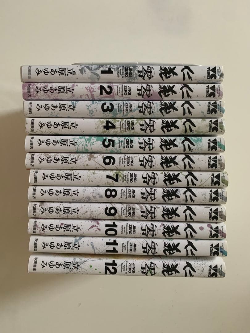 立原あゆみ先生人気コミック5作品JINGI S/本気！/仁義 零/花火/仁義II
