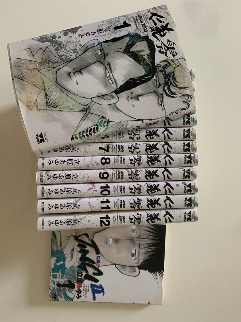 立原あゆみ先生人気コミック5作品JINGI S/本気！/仁義 零/花火/仁義II